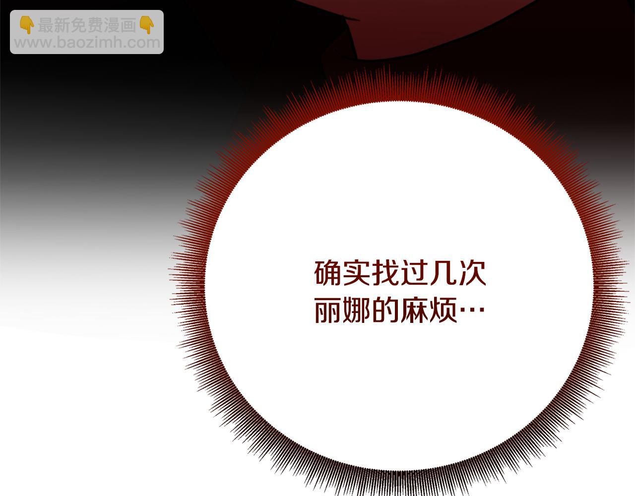 第105话 一石激起千层浪225