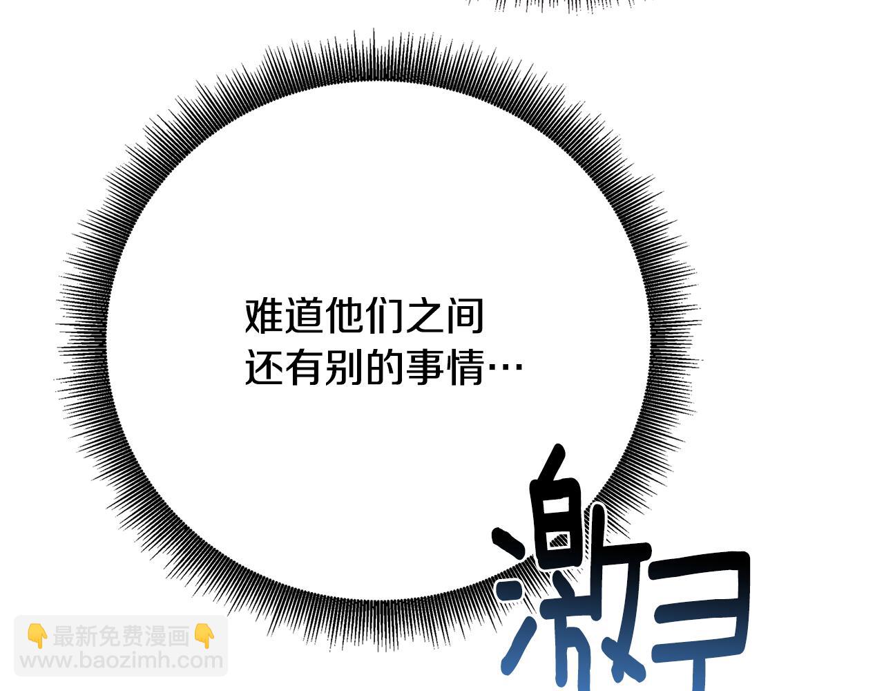 第105话 一石激起千层浪226