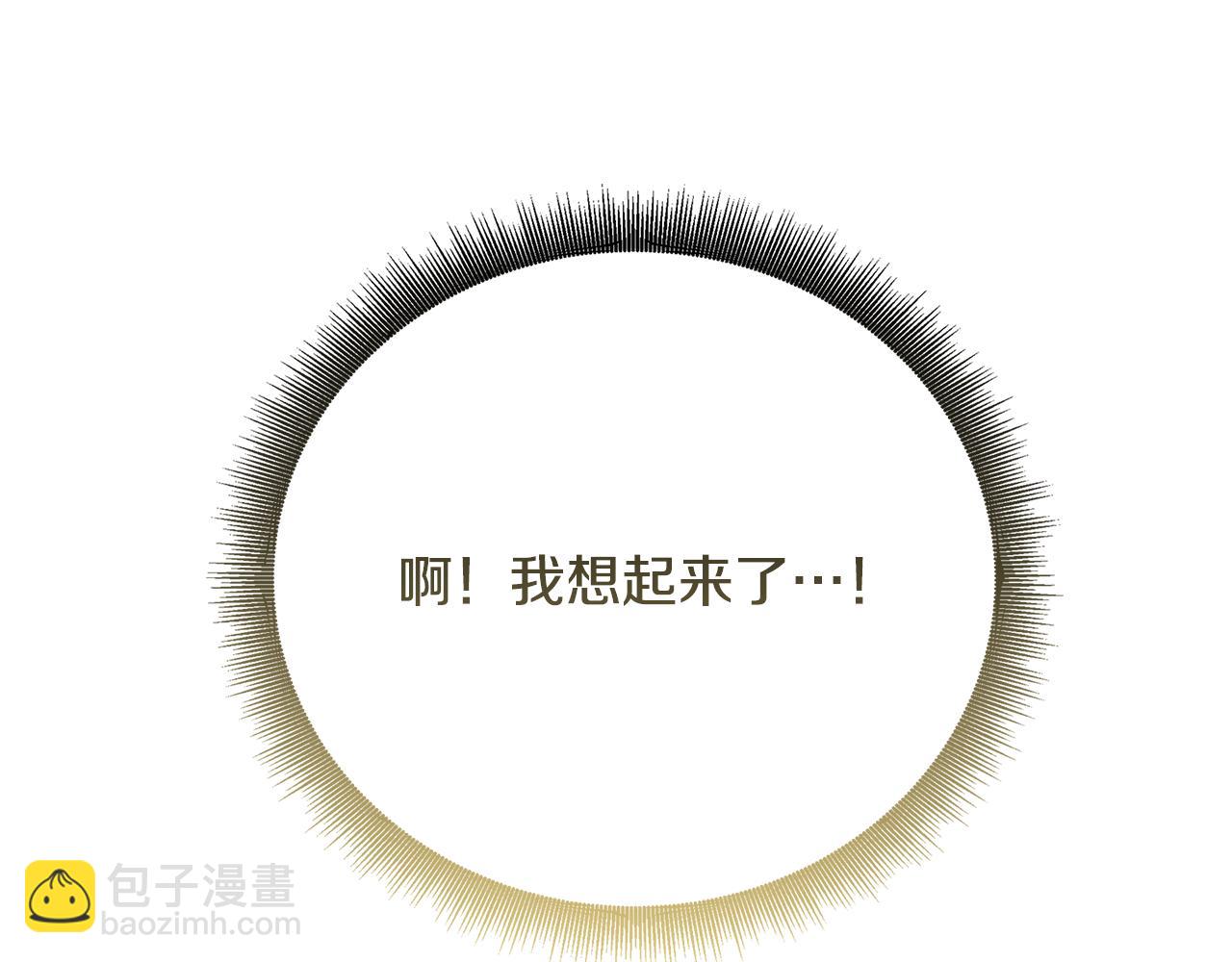 第105话 一石激起千层浪231