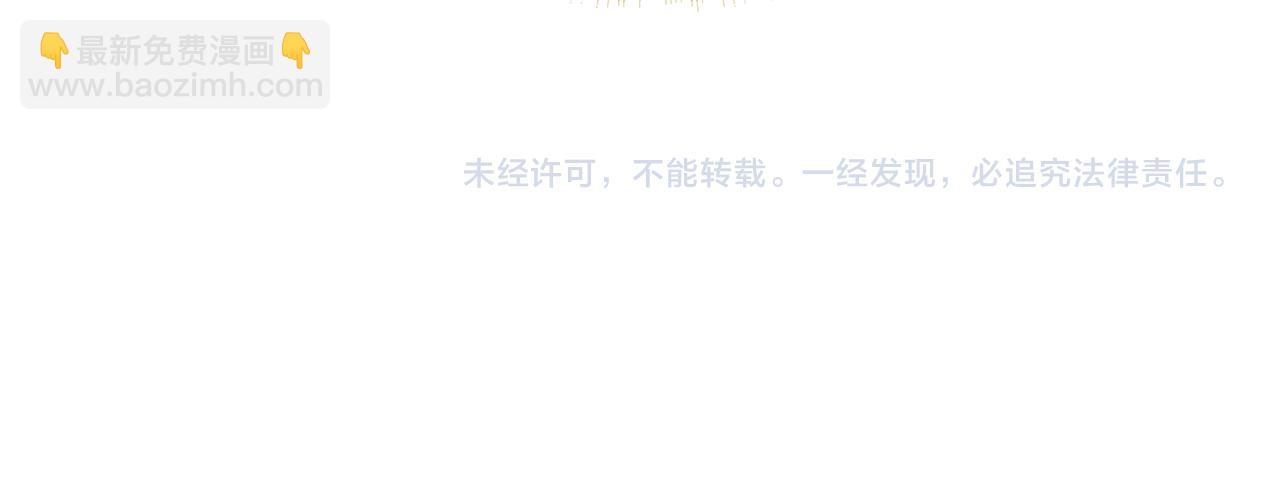 第105话 一石激起千层浪232