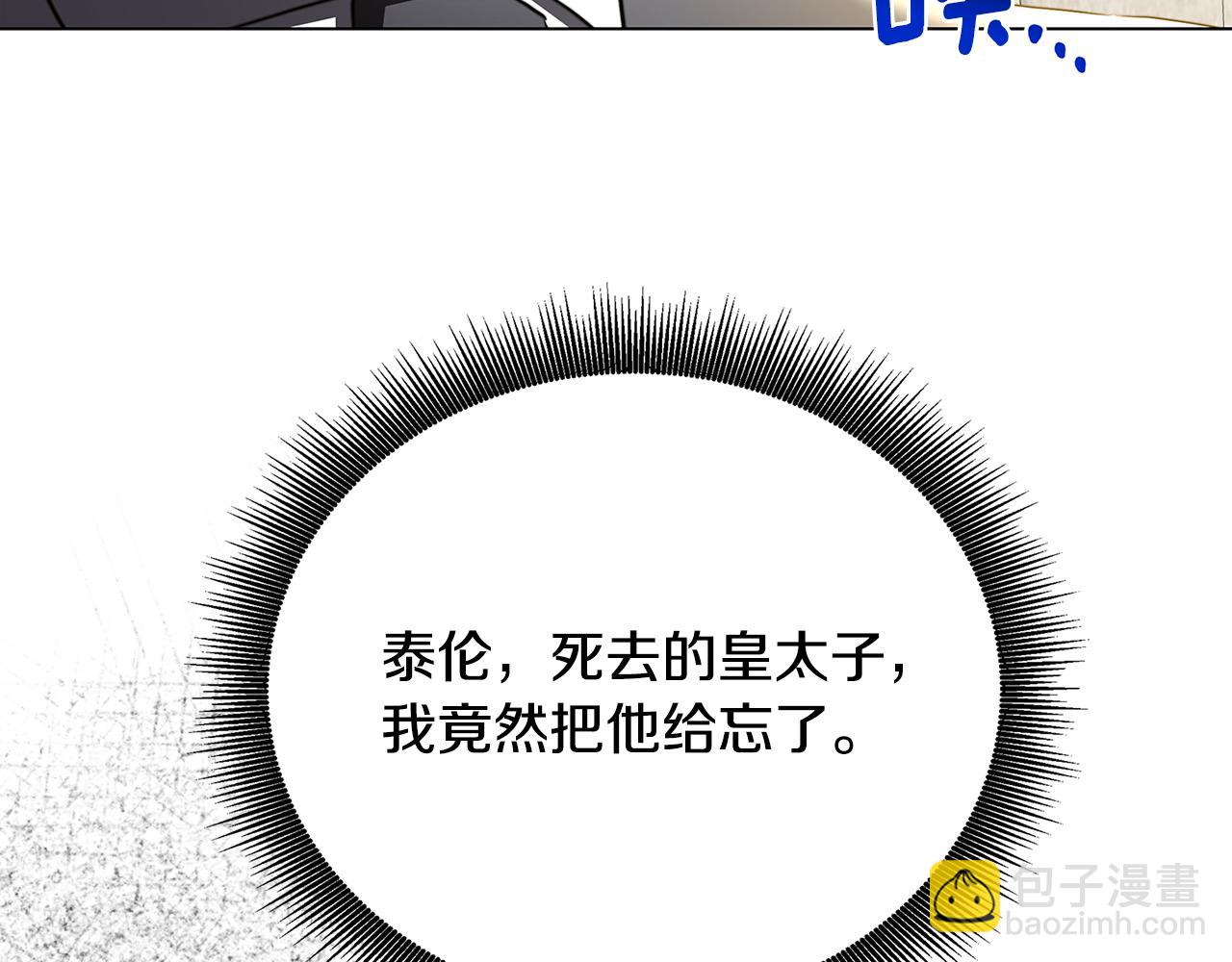 第105话 一石激起千层浪33