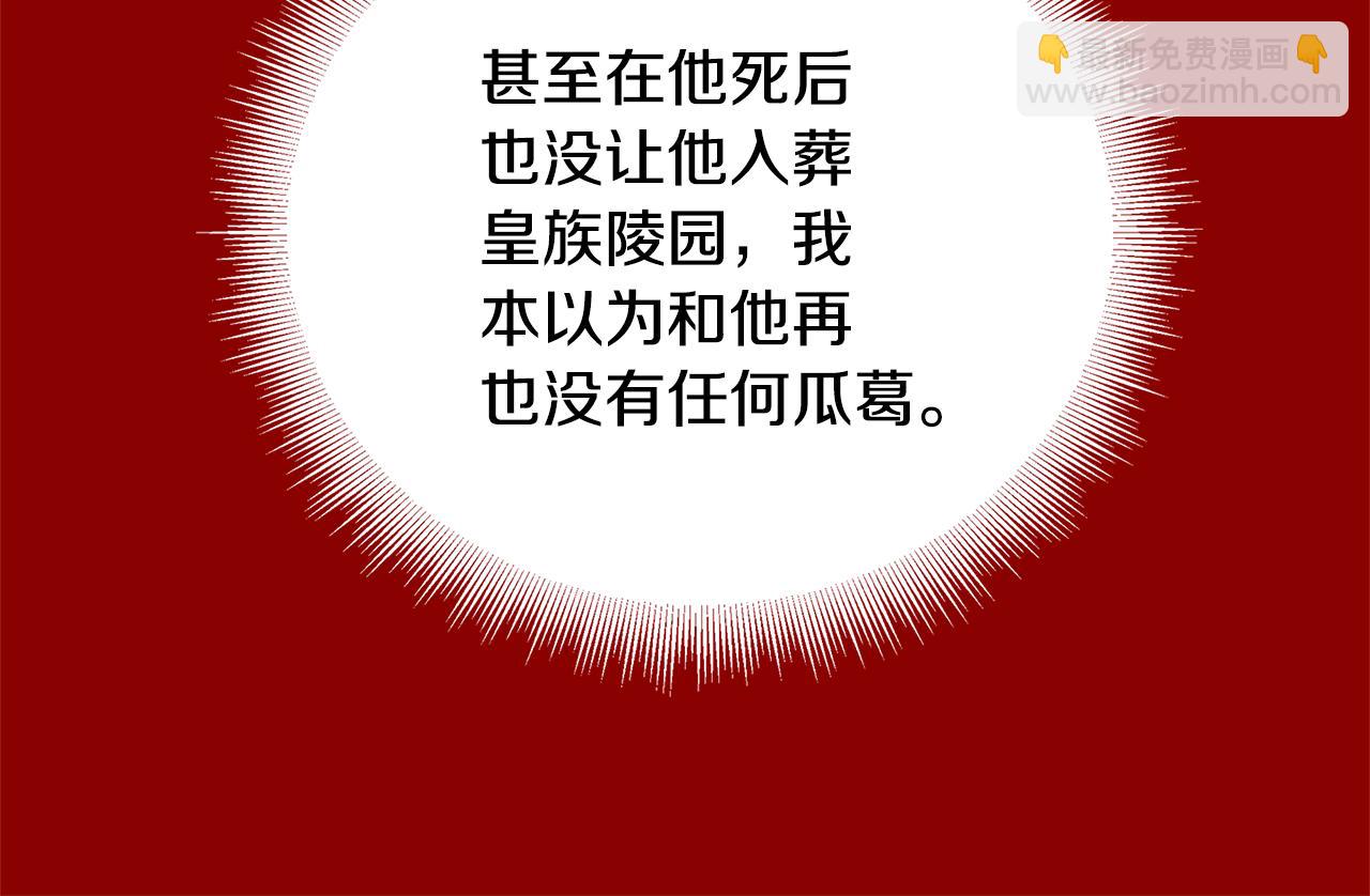 第105话 一石激起千层浪40