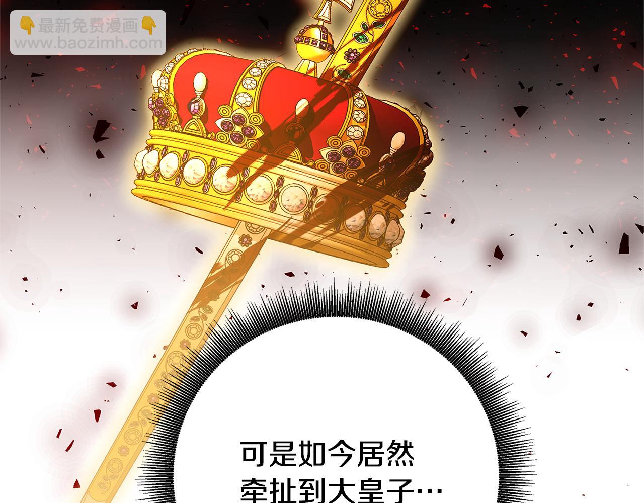 第105话 一石激起千层浪42