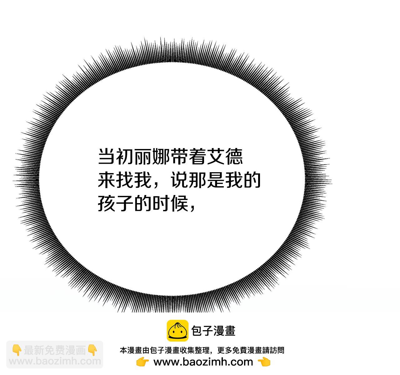 第105话 一石激起千层浪49