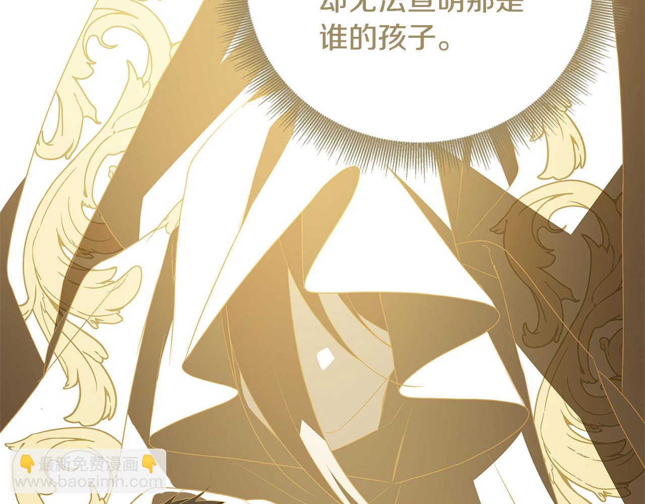 第105话 一石激起千层浪5
