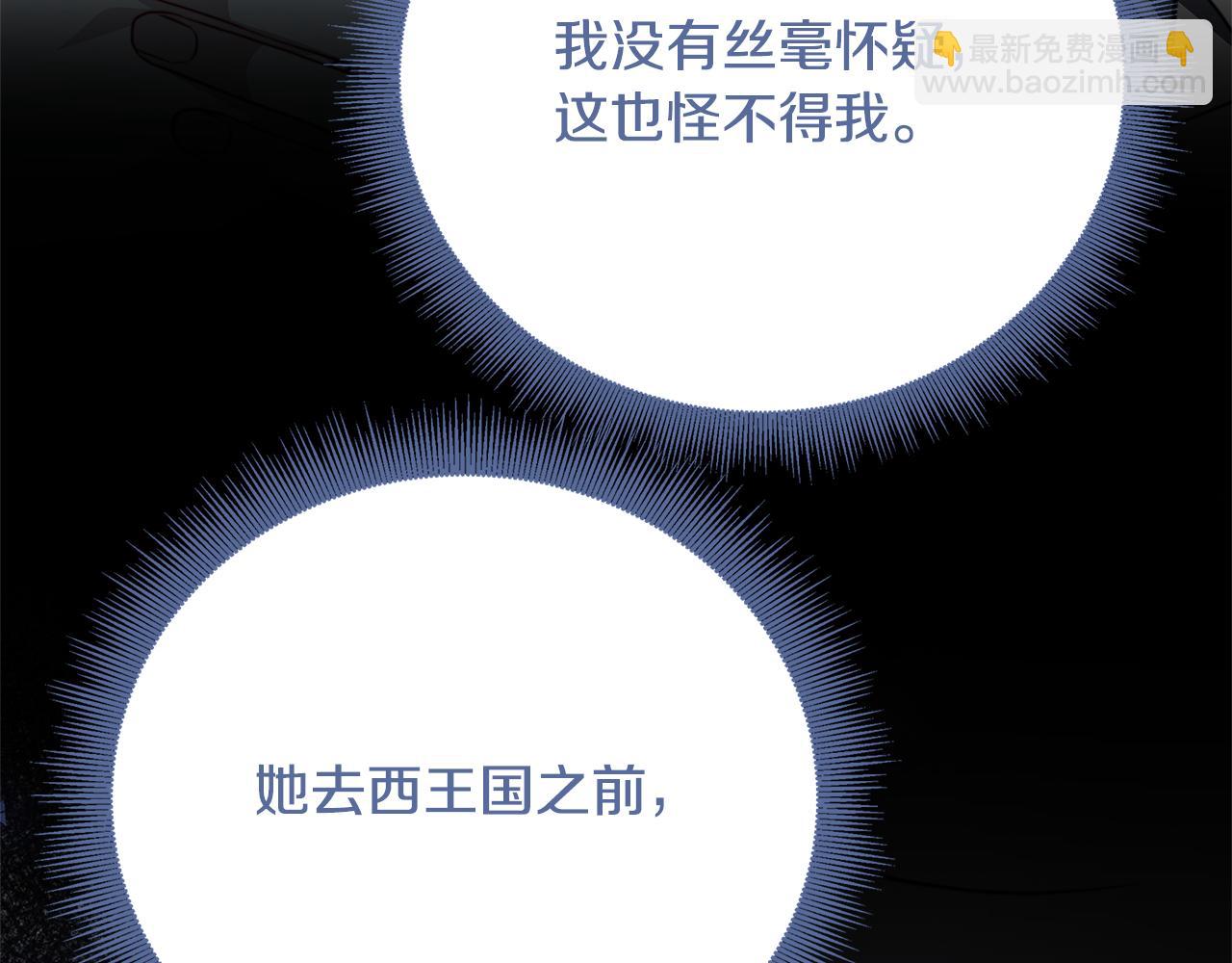 第105话 一石激起千层浪56