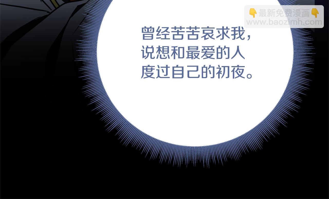 第105话 一石激起千层浪60