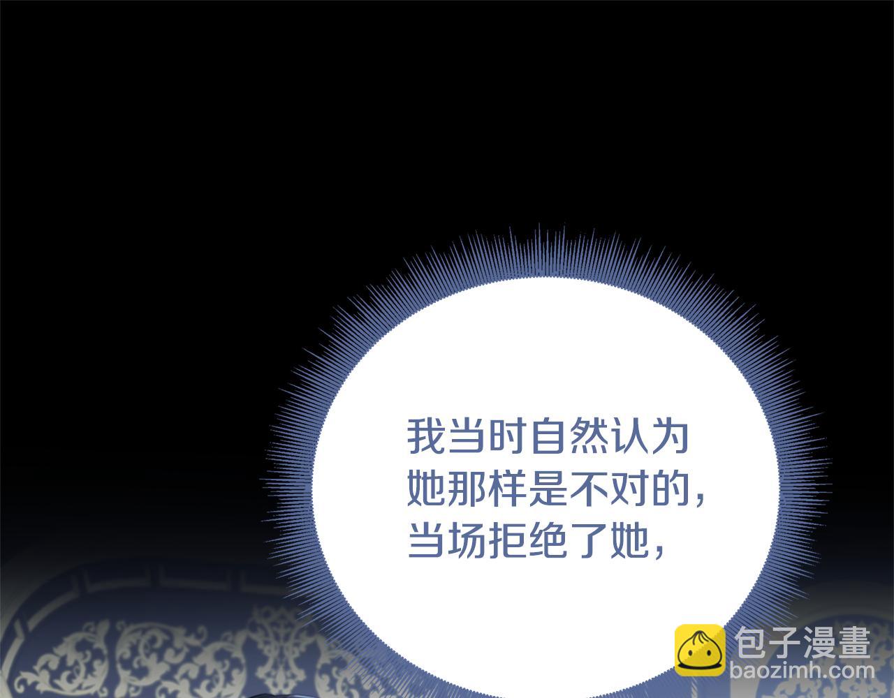 第105话 一石激起千层浪61