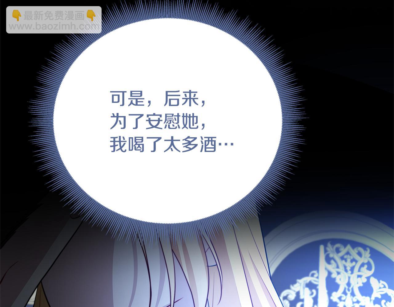 第105话 一石激起千层浪63