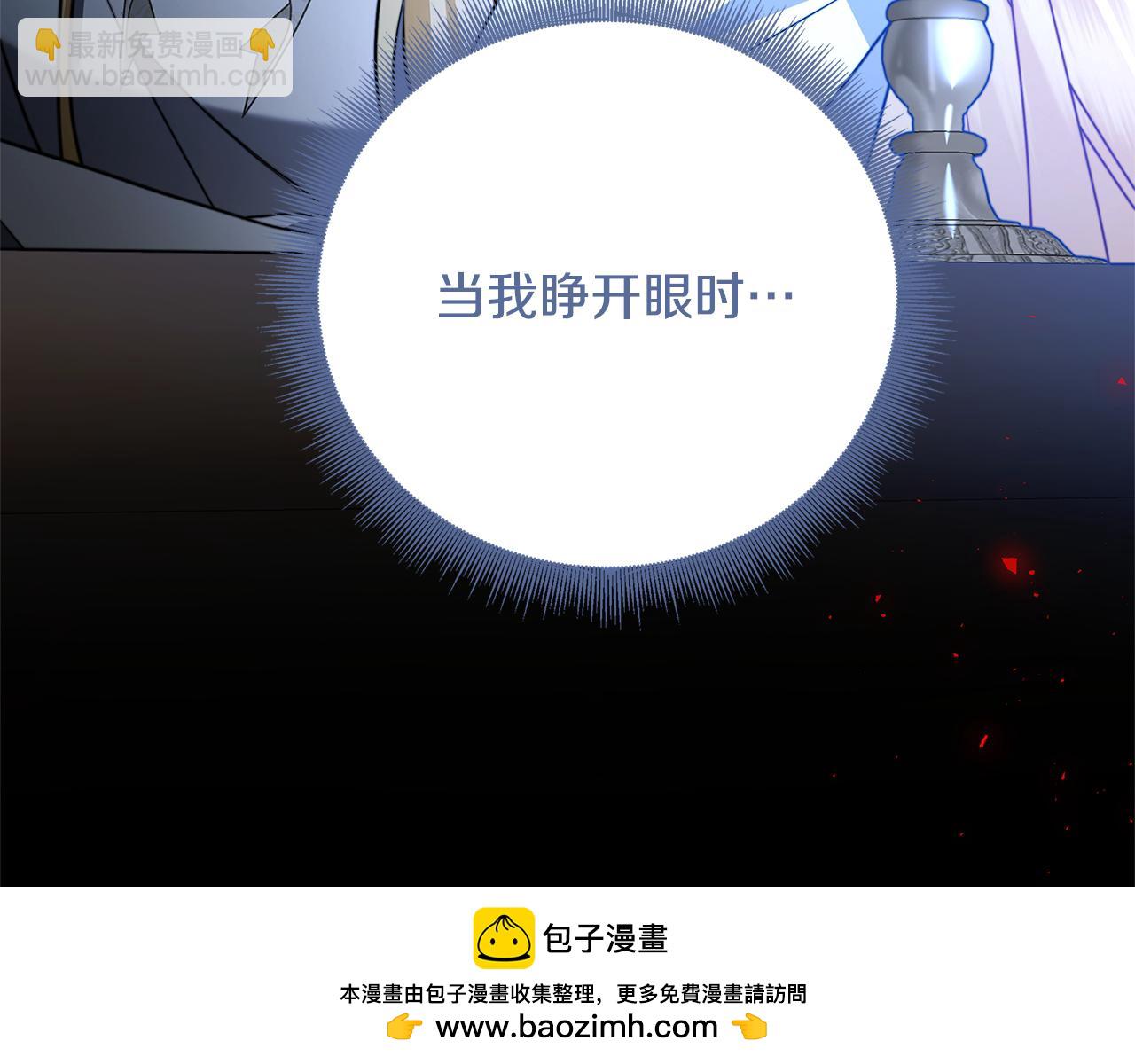 第105话 一石激起千层浪65