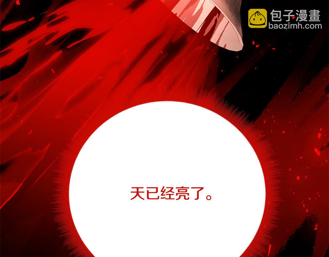 第105话 一石激起千层浪68