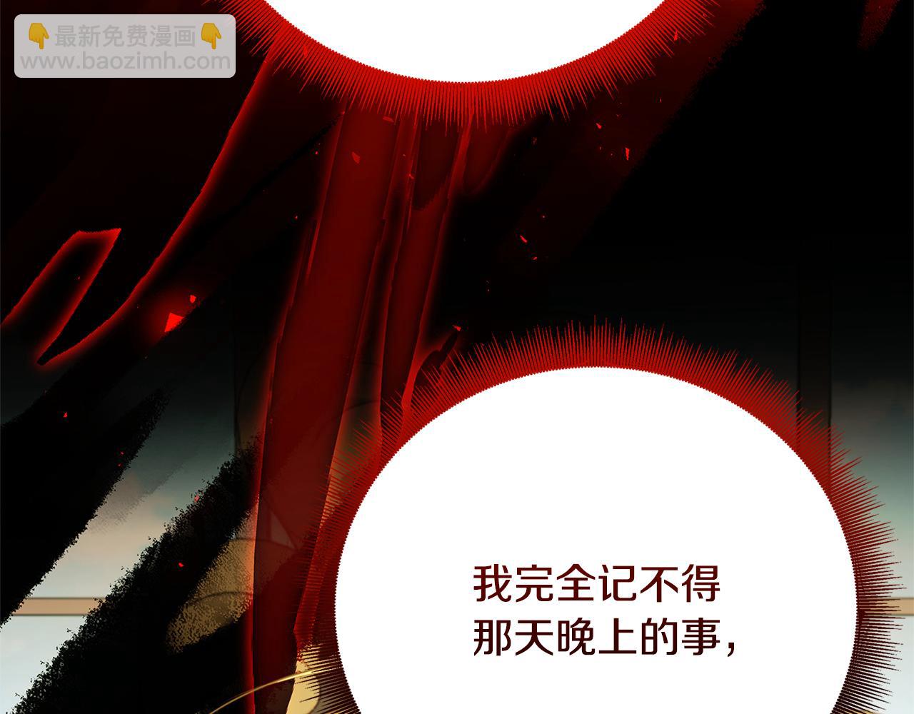 第105话 一石激起千层浪69