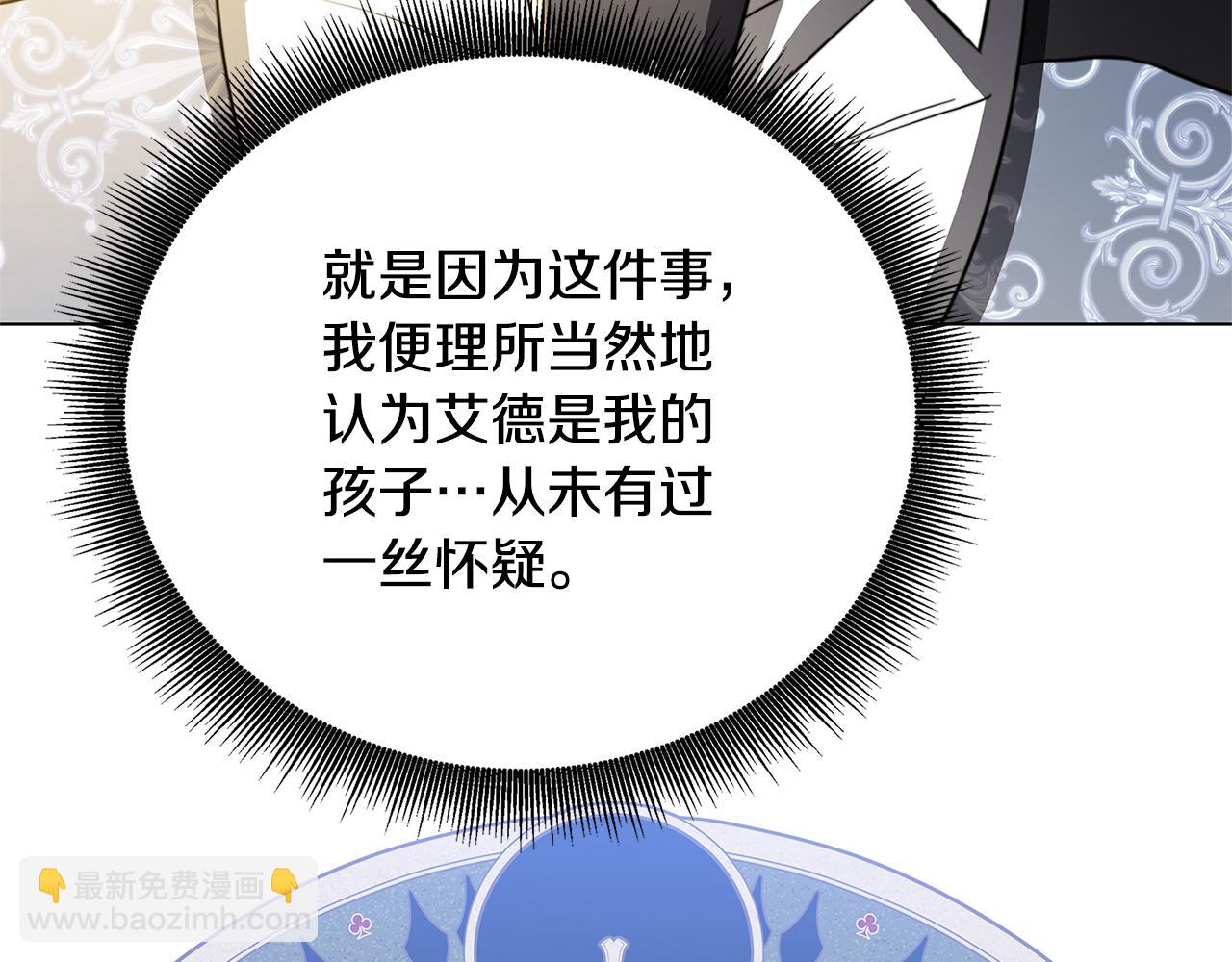 第105话 一石激起千层浪72