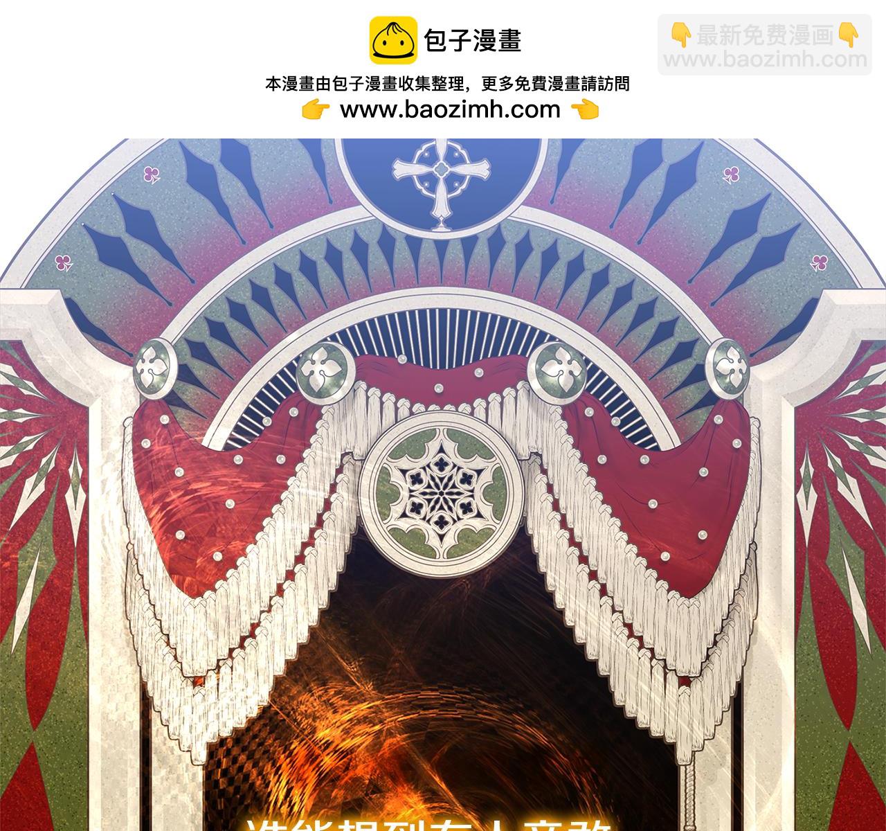 第105话 一石激起千层浪73