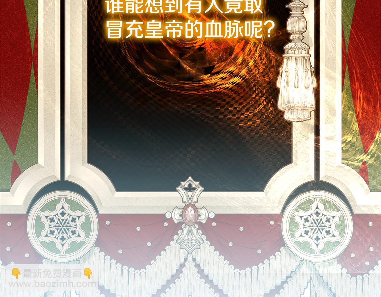 第105话 一石激起千层浪74