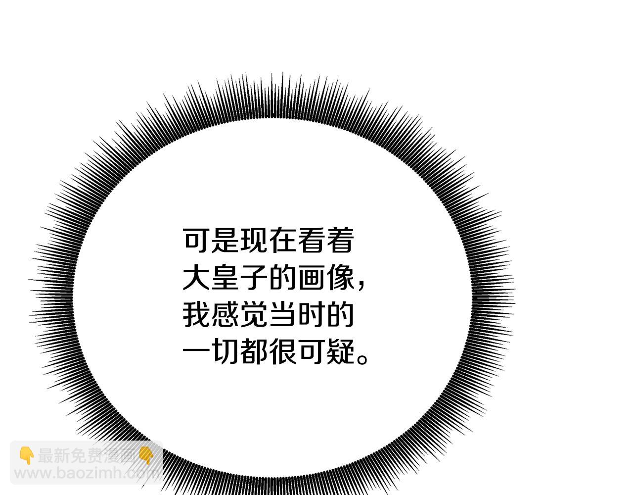 第105话 一石激起千层浪76