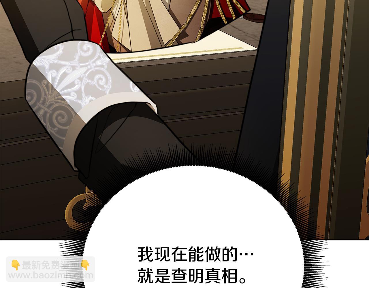 第105话 一石激起千层浪79