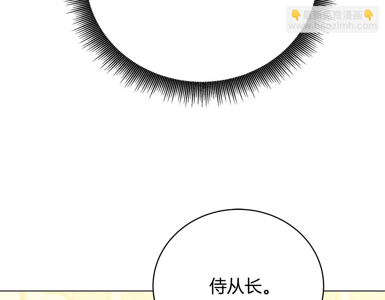 第105话 一石激起千层浪80