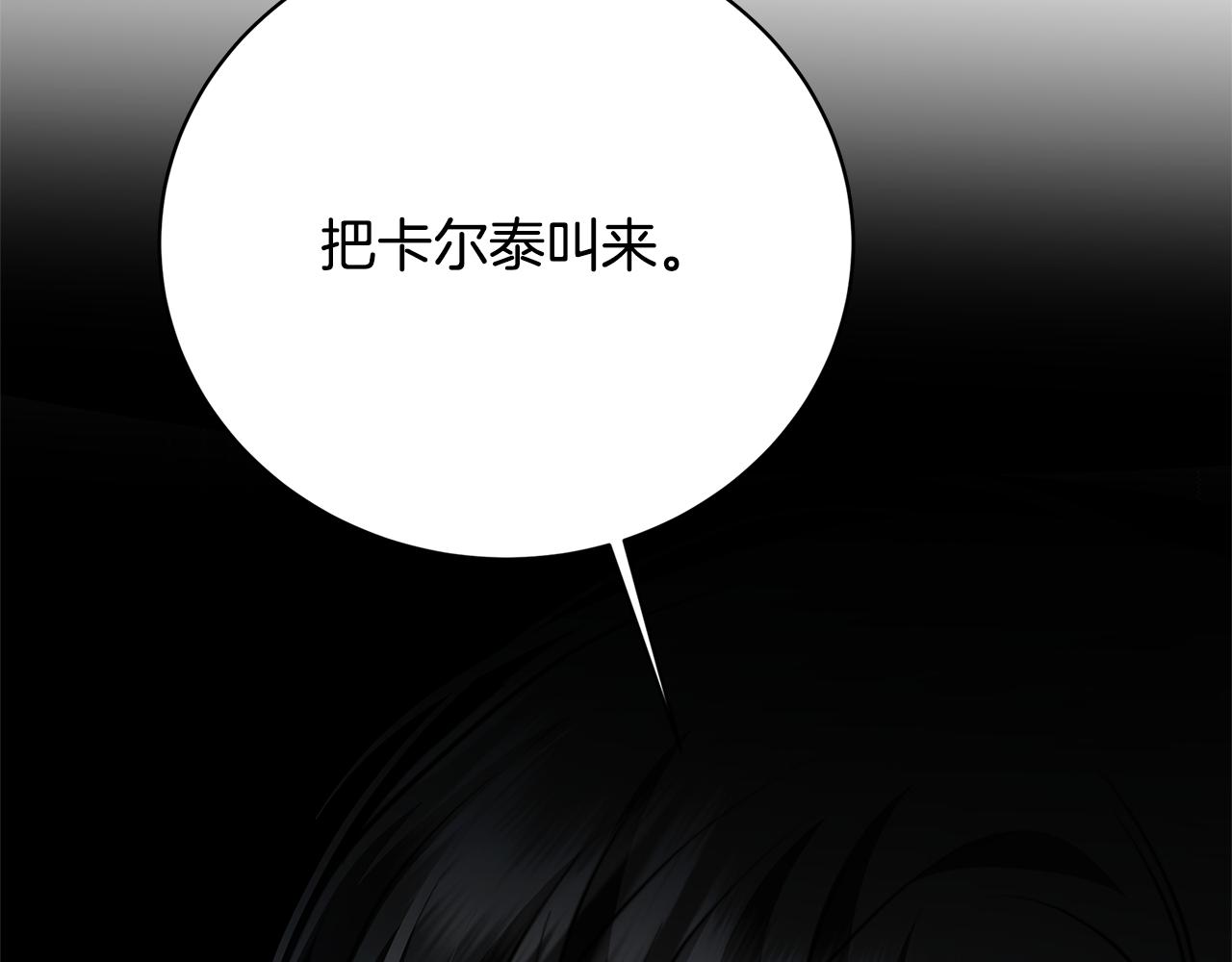 第105话 一石激起千层浪83