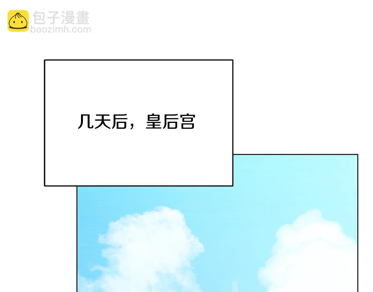 第105话 一石激起千层浪88