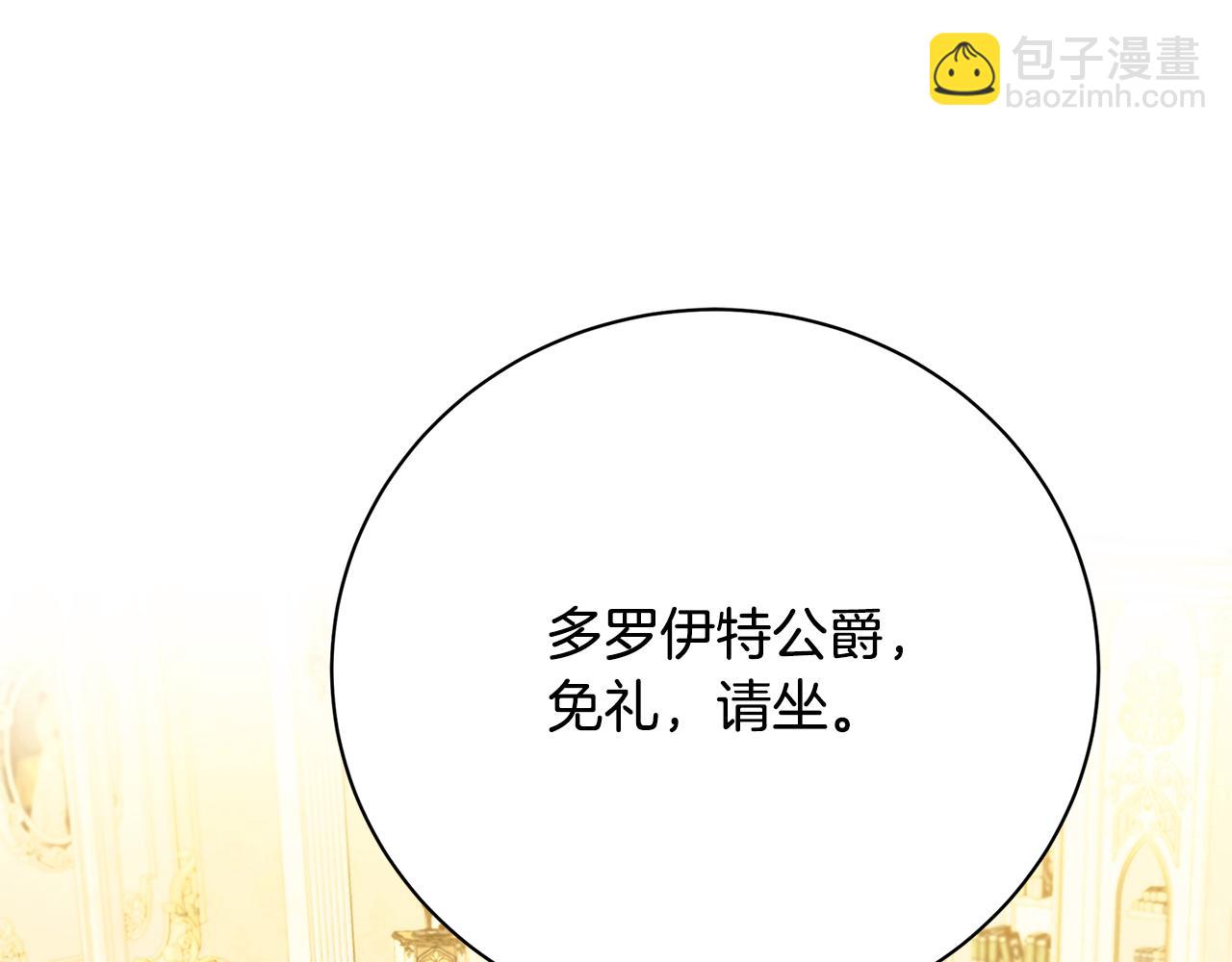 第105话 一石激起千层浪91