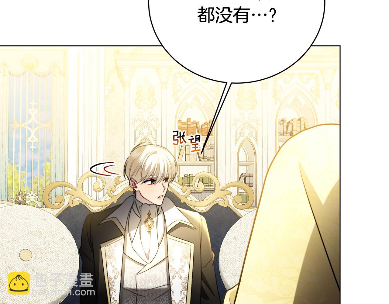 第105话 一石激起千层浪95