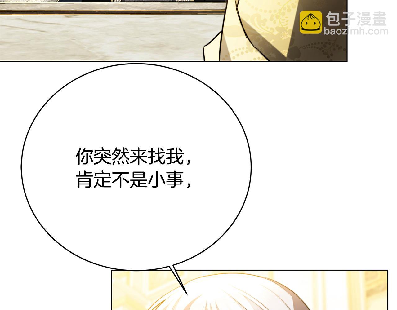 第105话 一石激起千层浪96