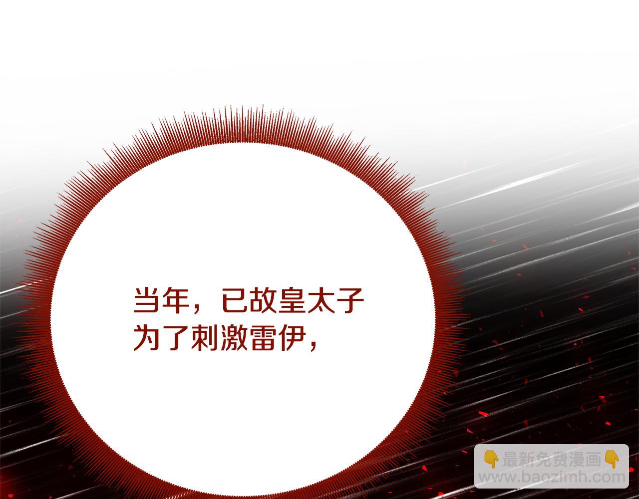第106话 宴会前的准备11