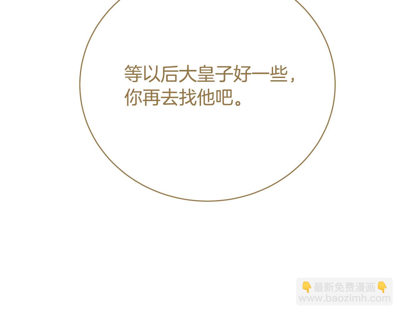 第106话 宴会前的准备120