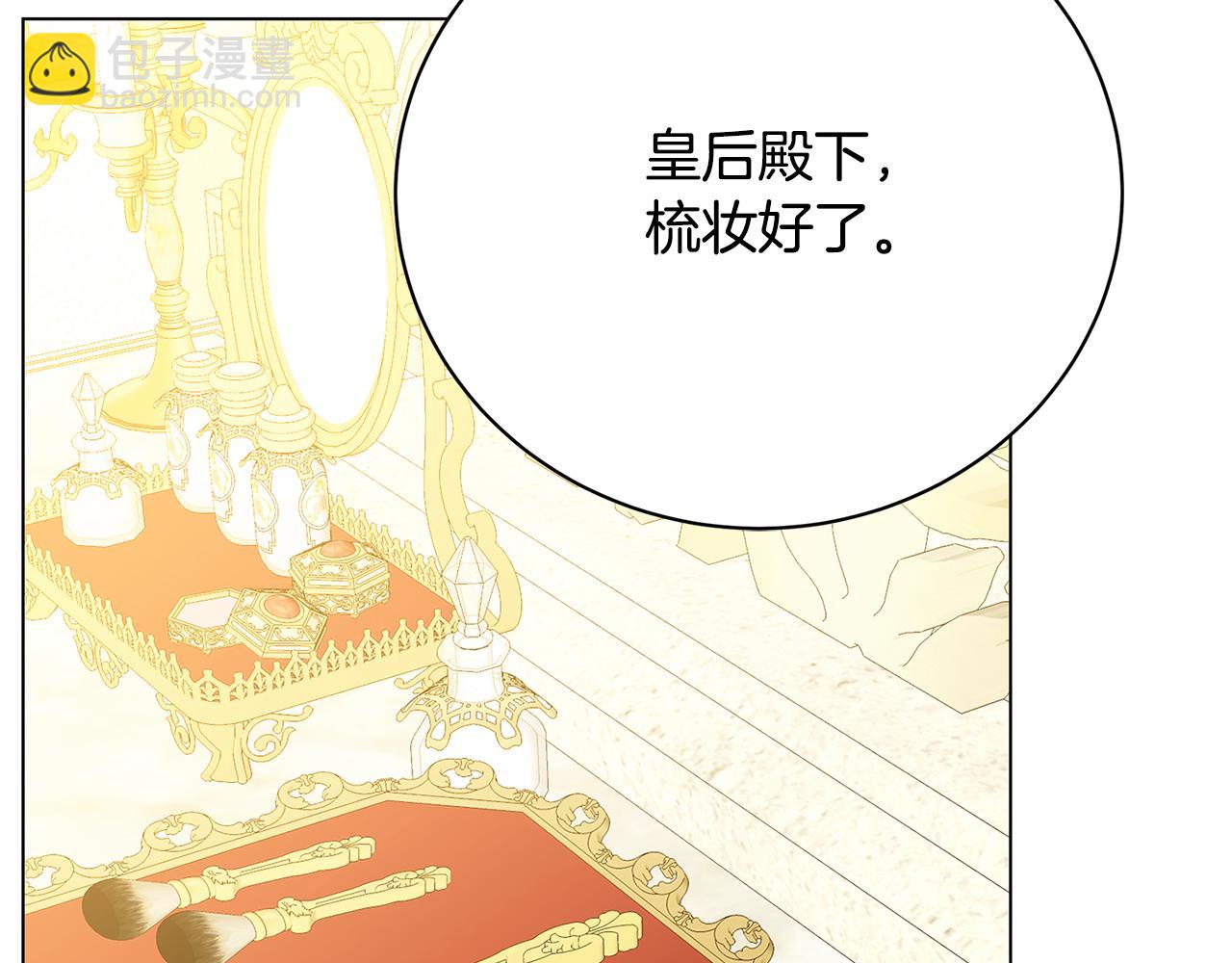 第106话 宴会前的准备126