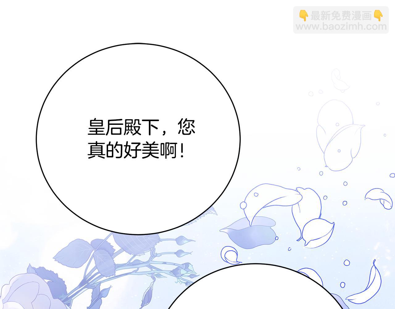 第106话 宴会前的准备131