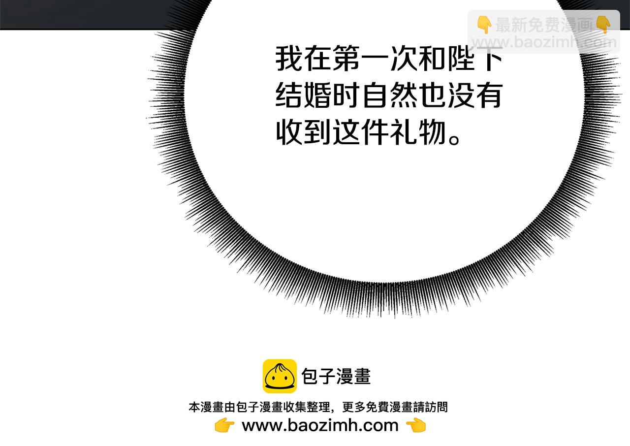 第106话 宴会前的准备161