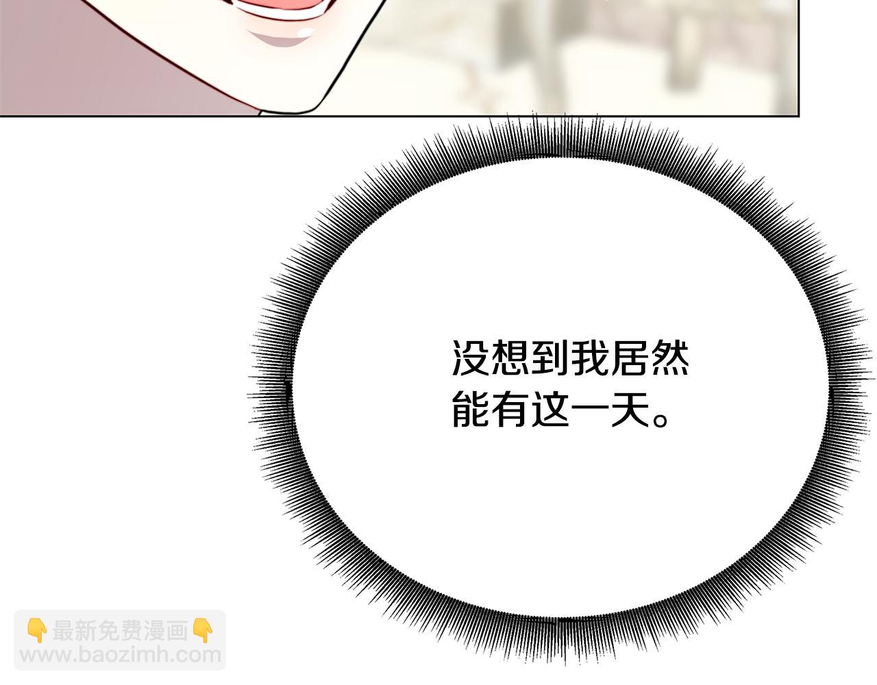 第106话 宴会前的准备163