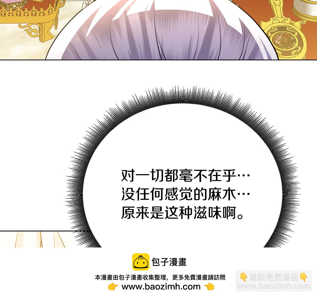 第106话 宴会前的准备177