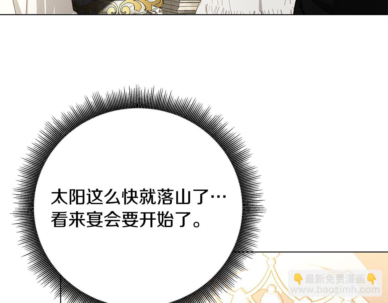 第106话 宴会前的准备182