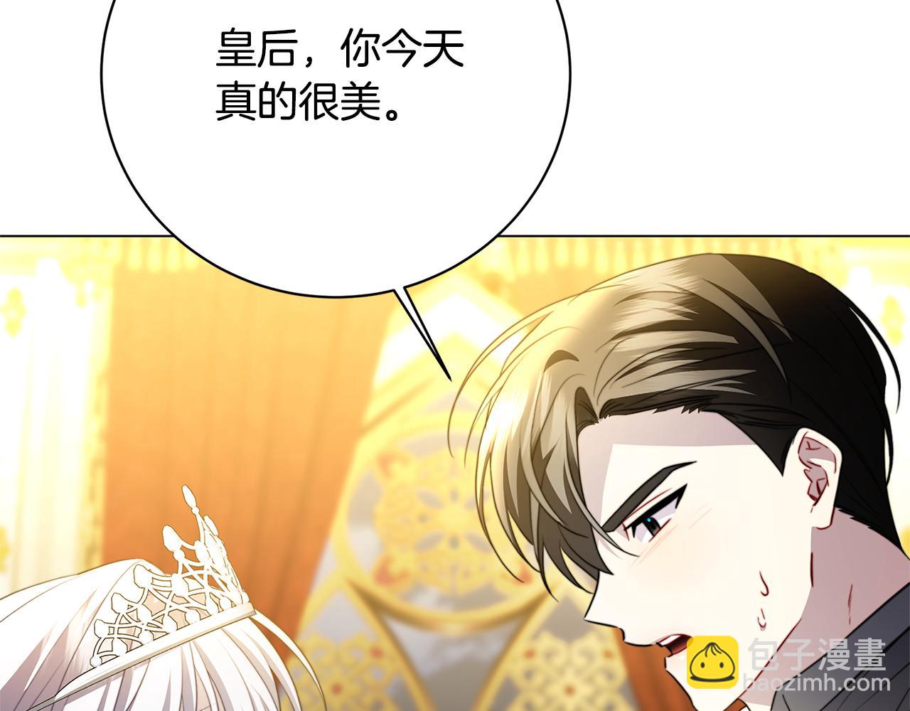第106话 宴会前的准备205
