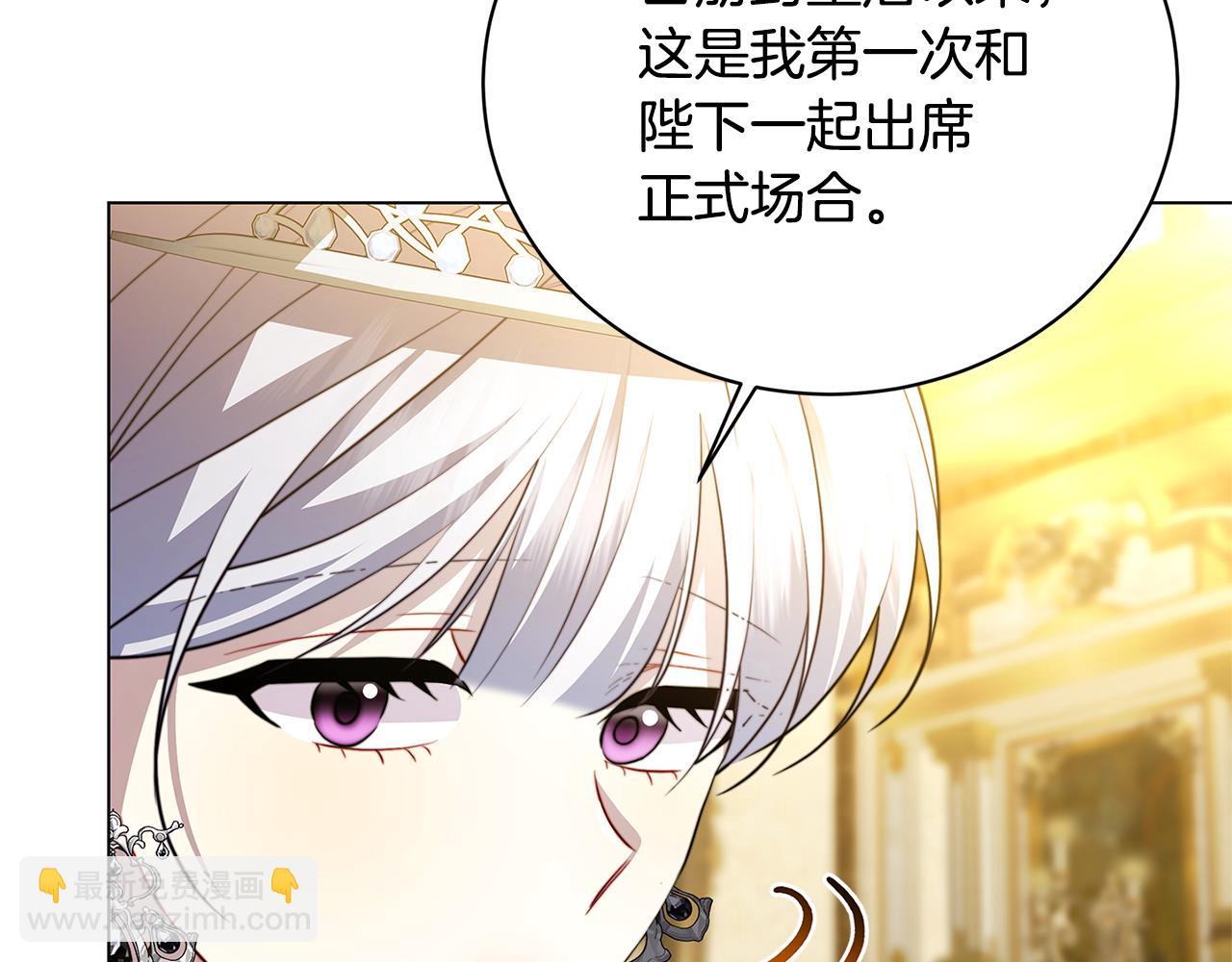 第106话 宴会前的准备209