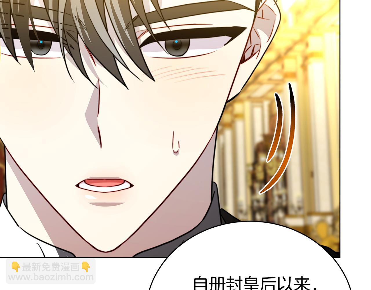 第106话 宴会前的准备212