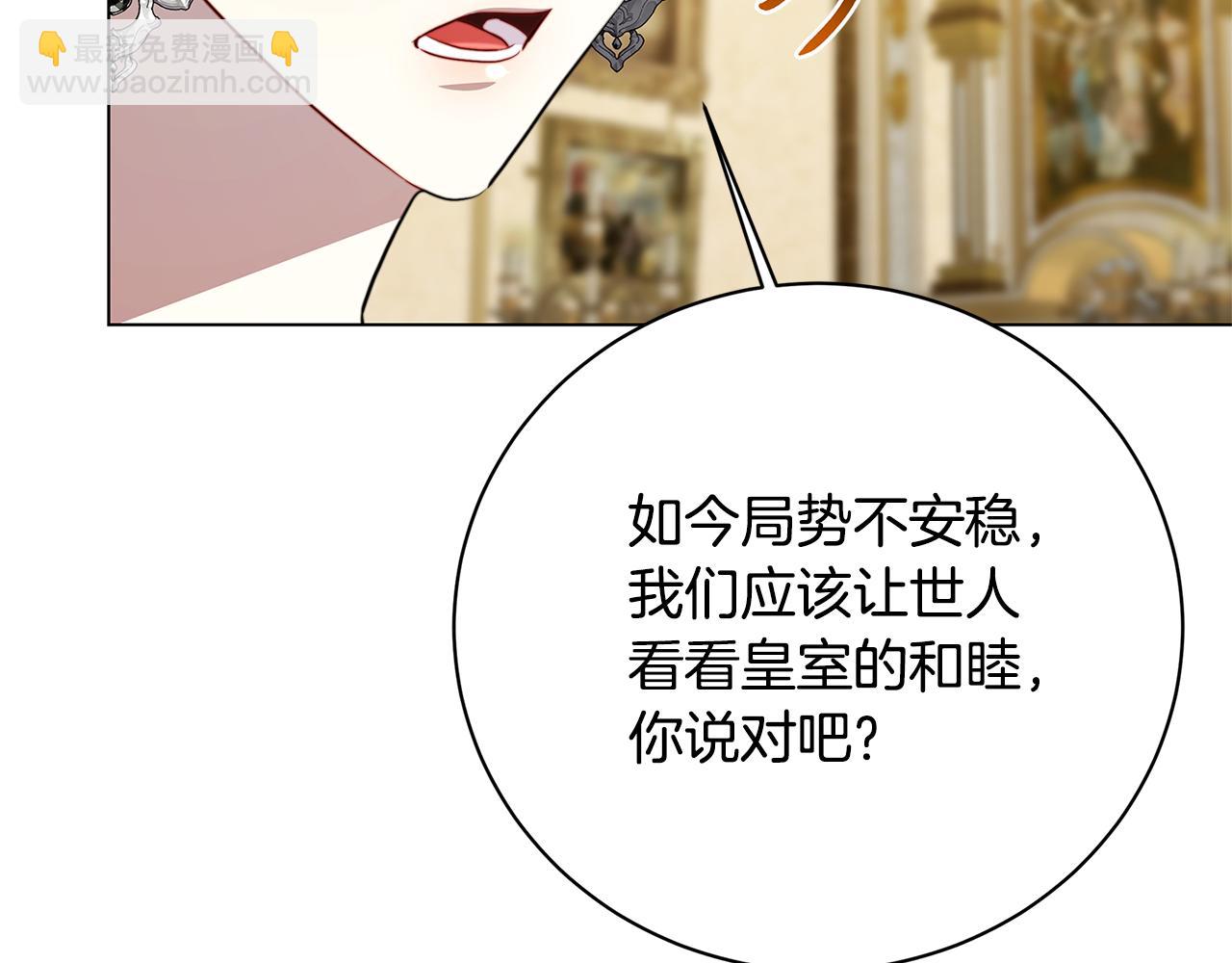 第106话 宴会前的准备214