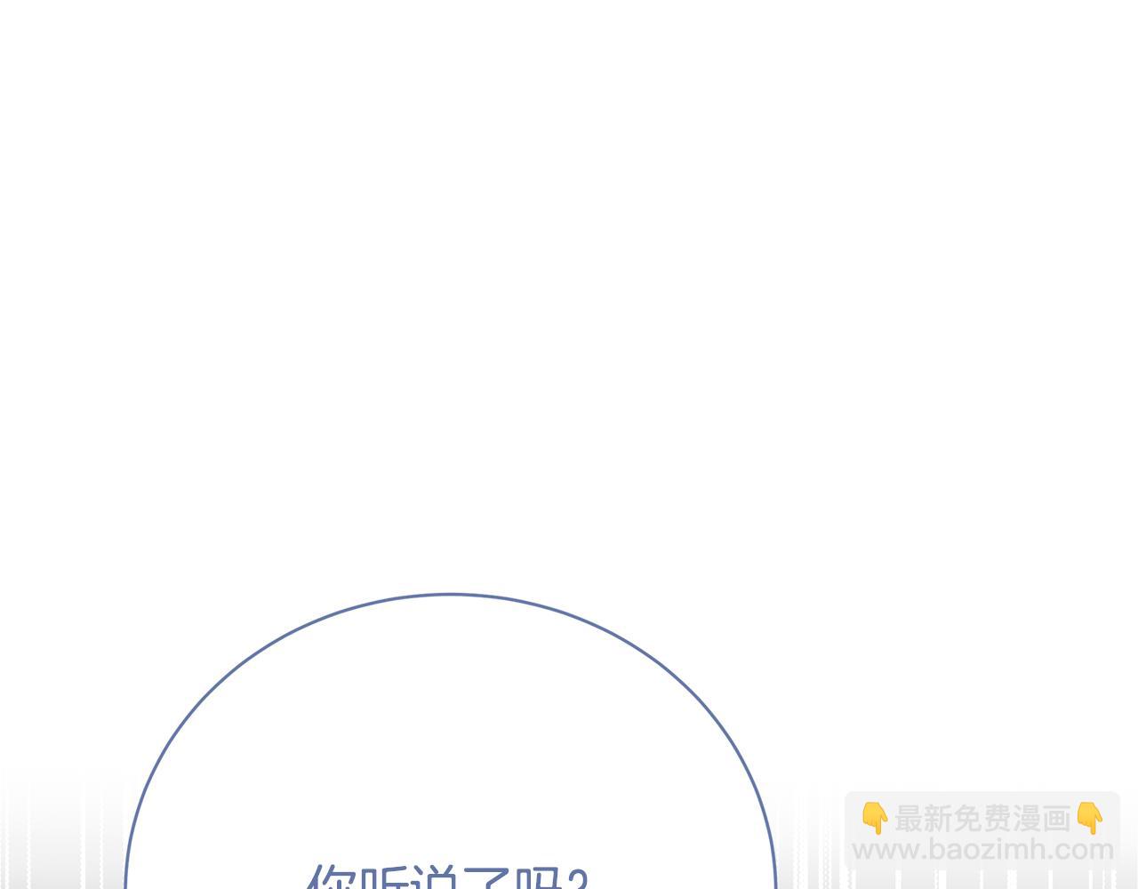 第106话 宴会前的准备27