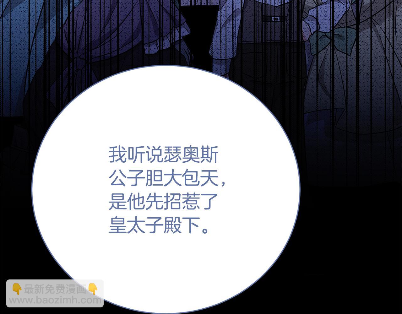 第106话 宴会前的准备30