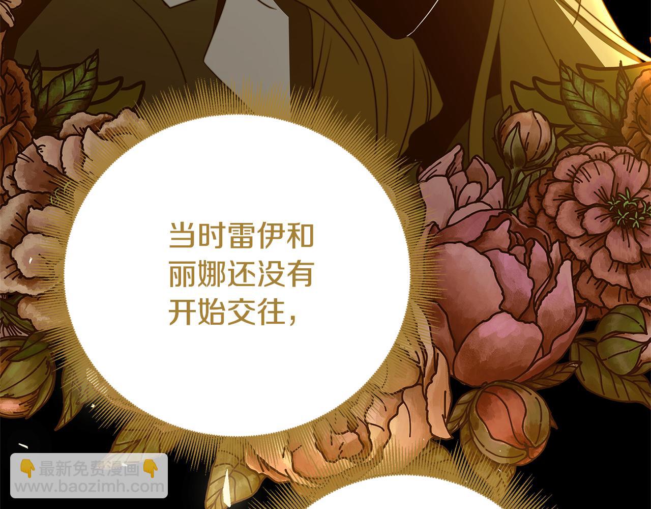 第106话 宴会前的准备39