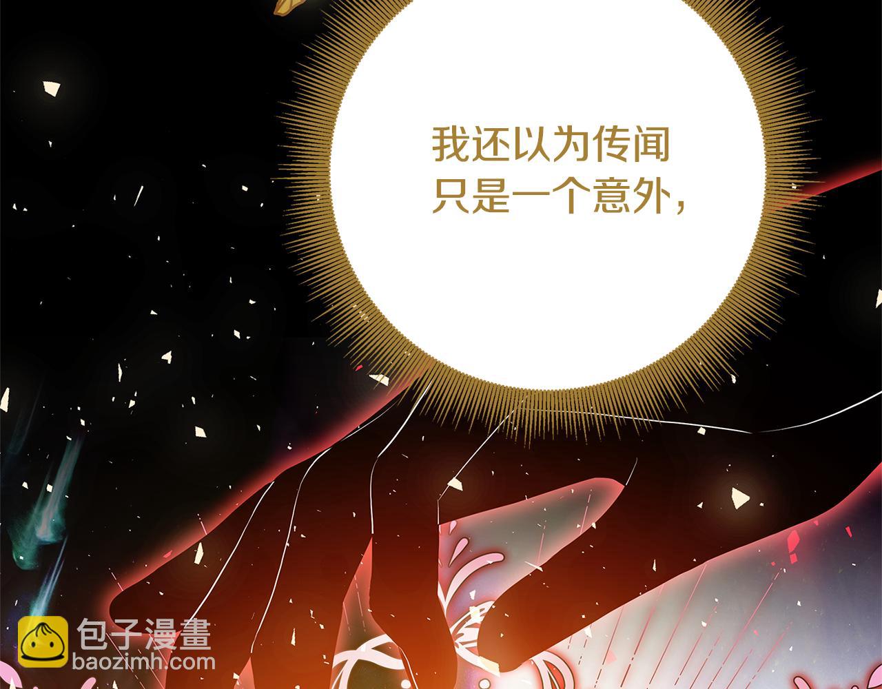 第106话 宴会前的准备40