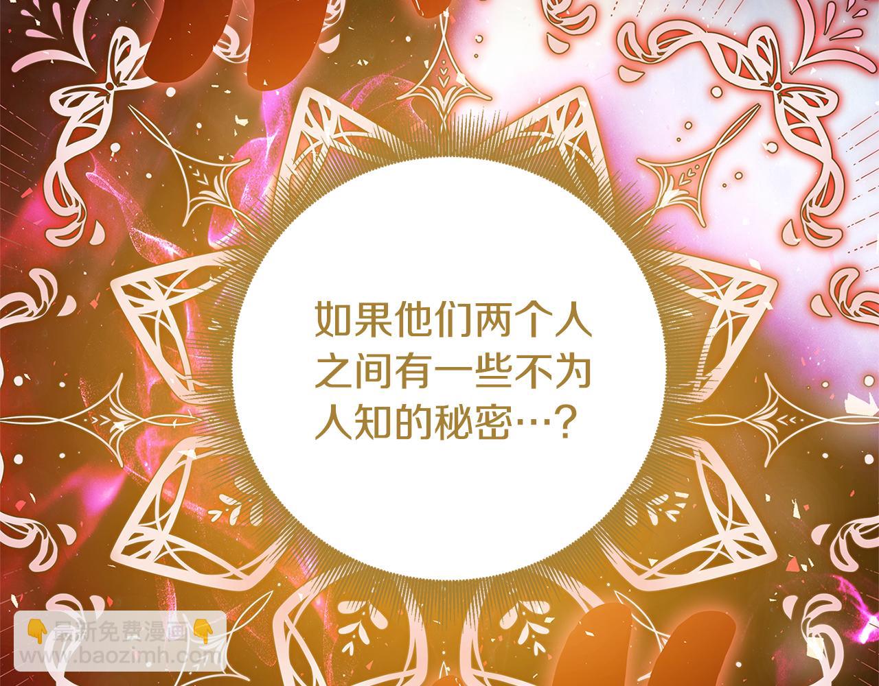 第106话 宴会前的准备41