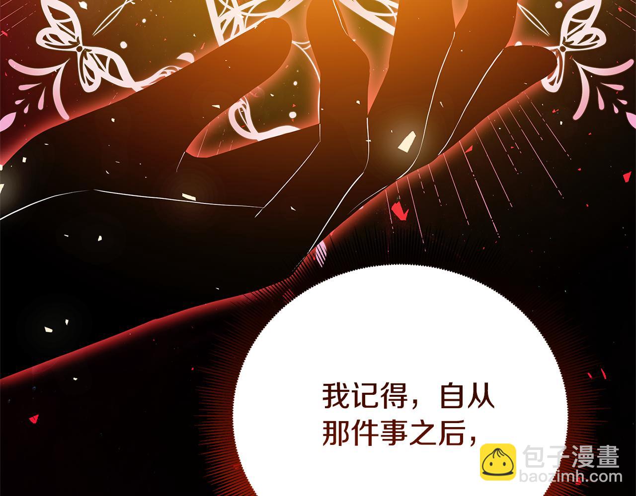 第106话 宴会前的准备42