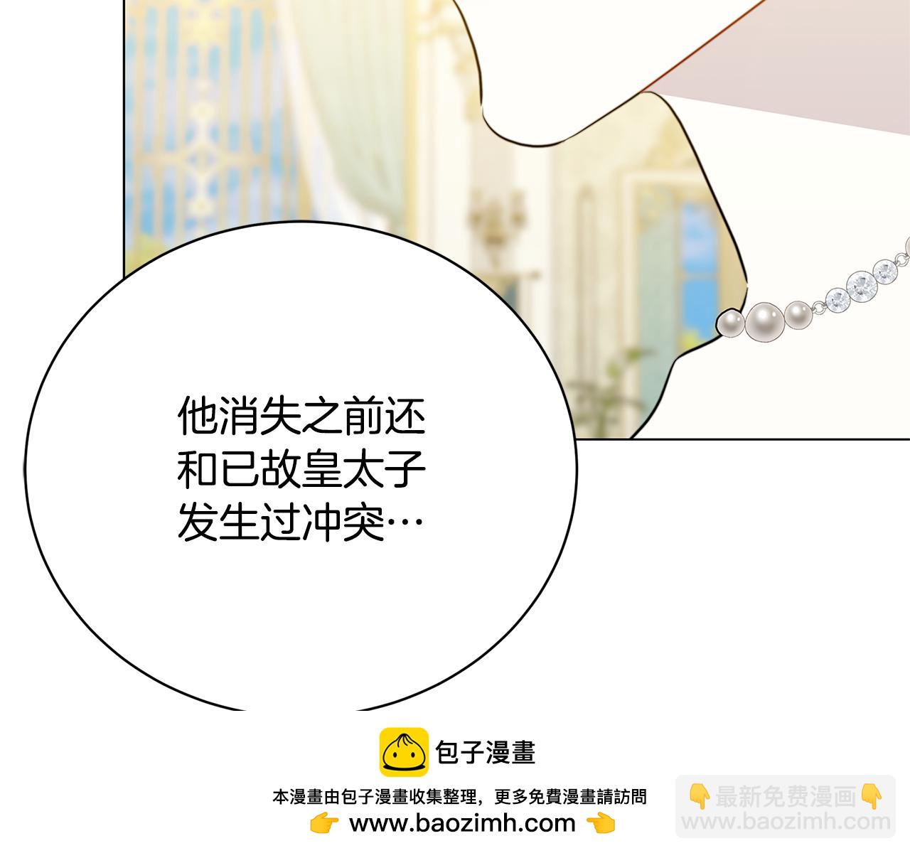 第106话 宴会前的准备53