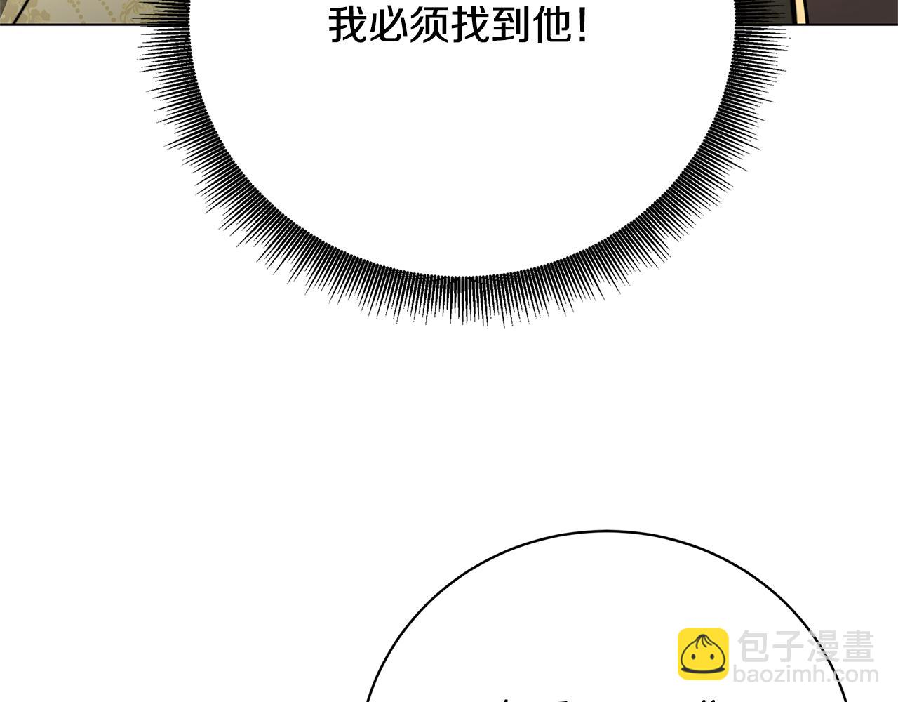 第106话 宴会前的准备59