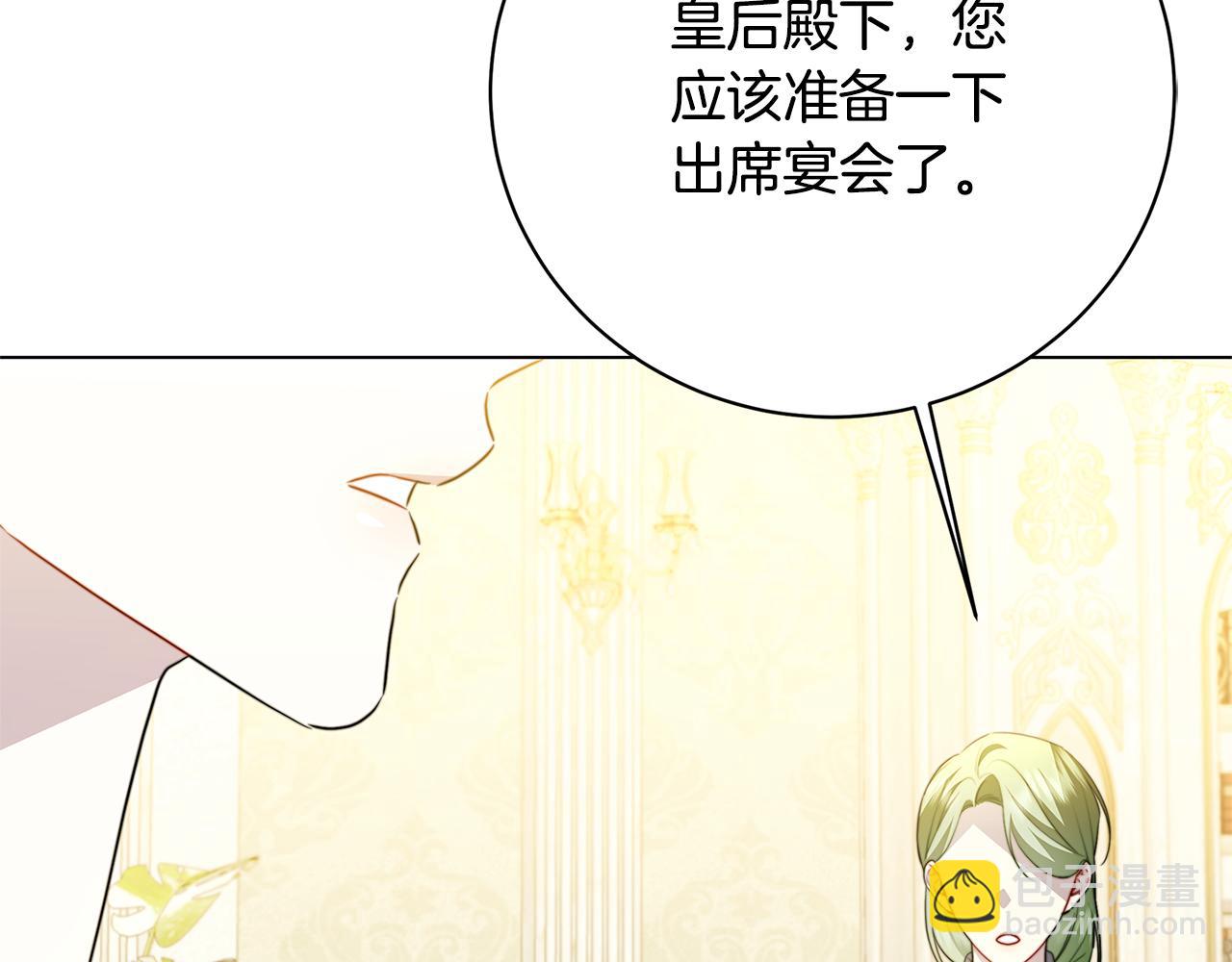 第106话 宴会前的准备60