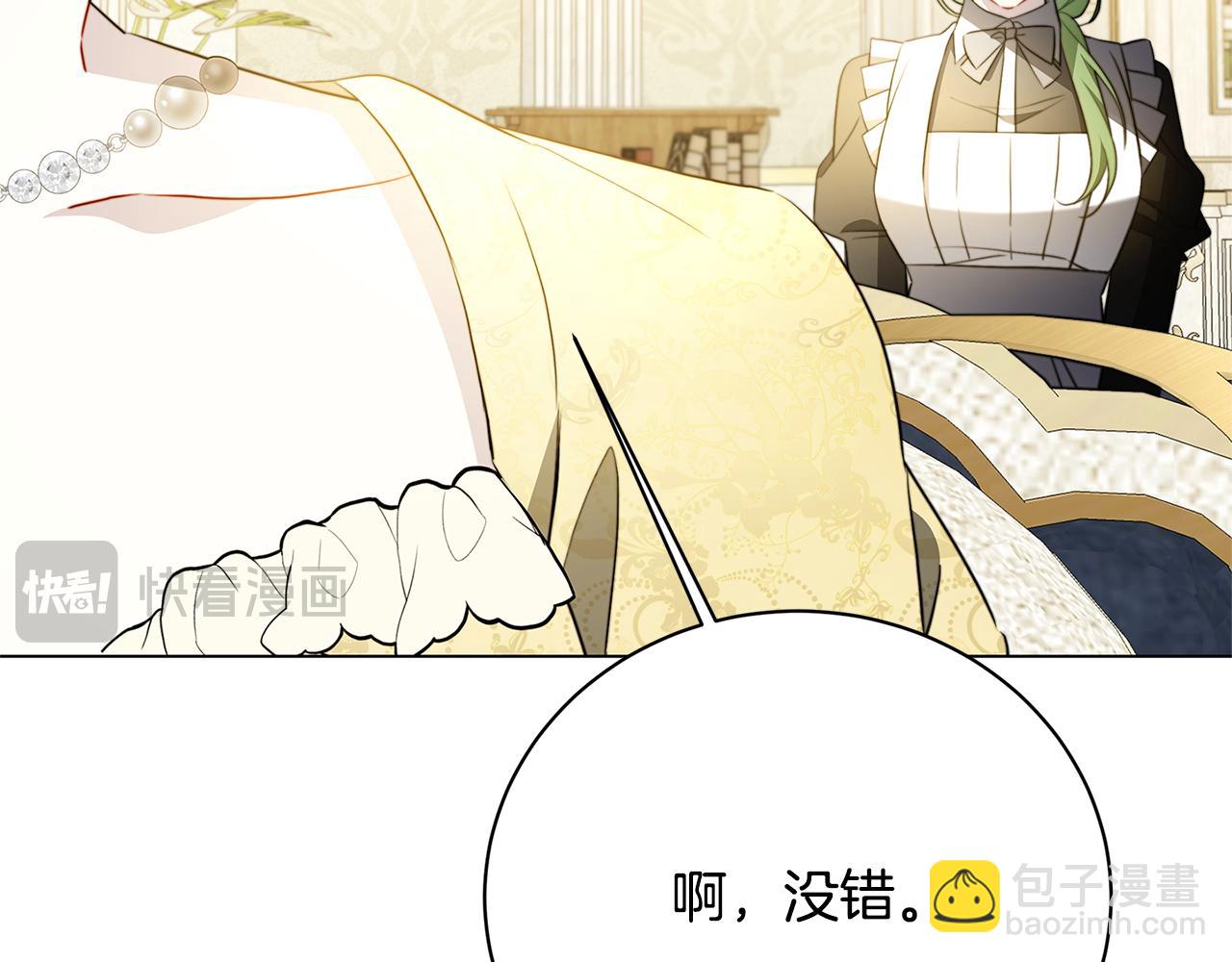 第106话 宴会前的准备61