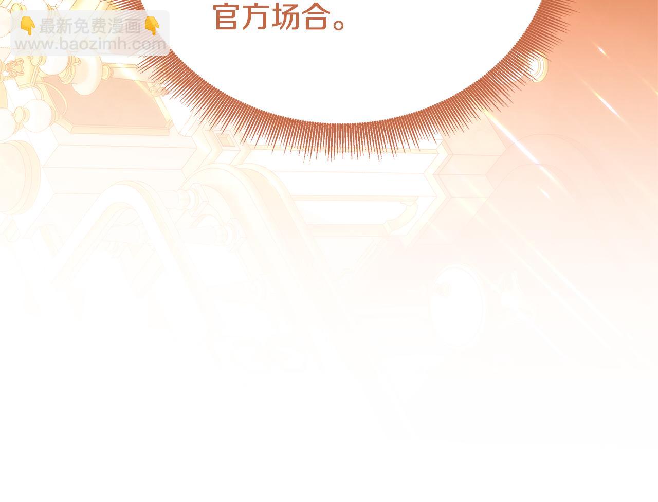 第106话 宴会前的准备66